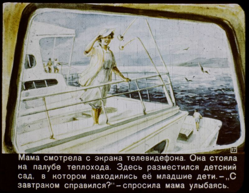 Imagen de 1960 de un panel que imaginaba la Unión Soviética en el año 2017 (via Sergey Pozdnyakov)